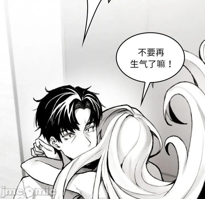 叔叔，我们来试试吧 叔叔，我们来试试吧 第100页