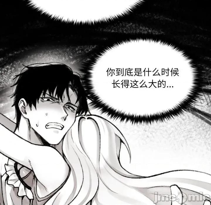 叔叔，我们来试试吧 叔叔，我们来试试吧 第105页