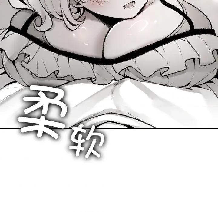 叔叔，我们来试试吧 叔叔，我们来试试吧 第109页