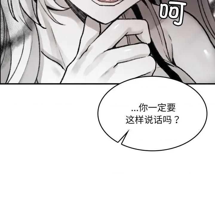 叔叔，我们来试试吧 叔叔，我们来试试吧 第116页