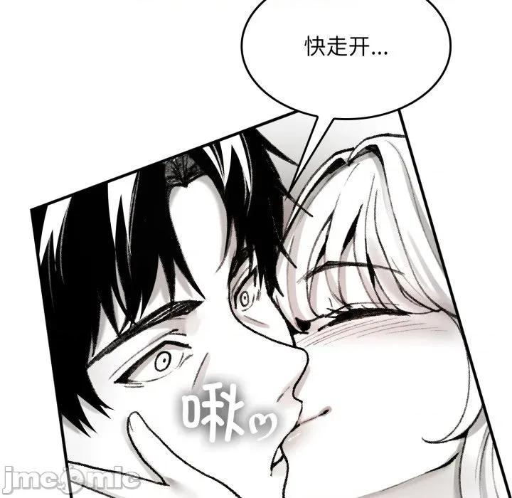 叔叔，我们来试试吧 叔叔，我们来试试吧 第120页
