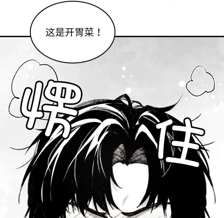 叔叔，我们来试试吧 叔叔，我们来试试吧 第122页