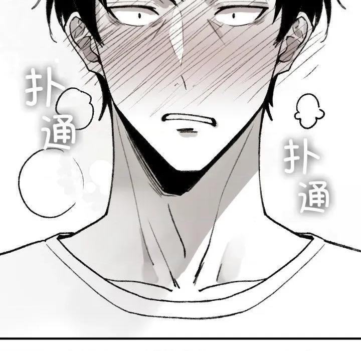 叔叔，我们来试试吧 叔叔，我们来试试吧 第123页