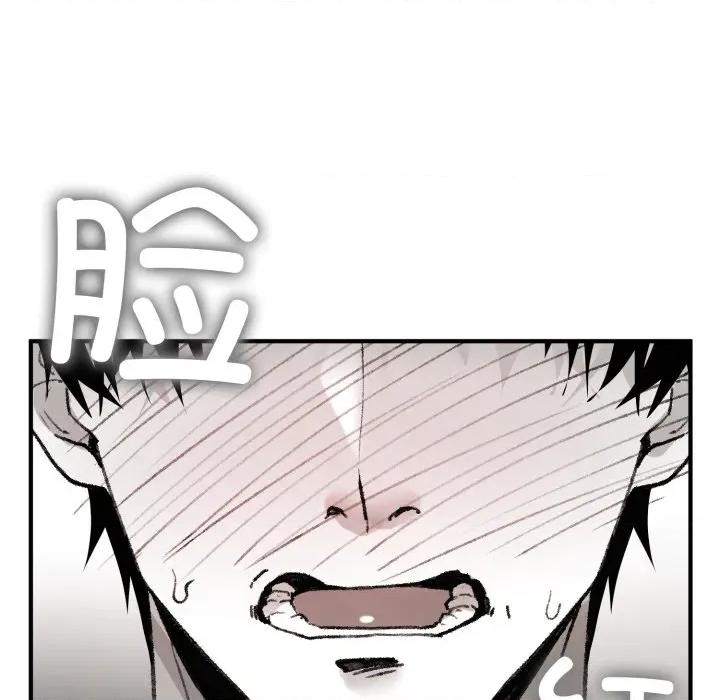 叔叔，我们来试试吧 叔叔，我们来试试吧 第127页