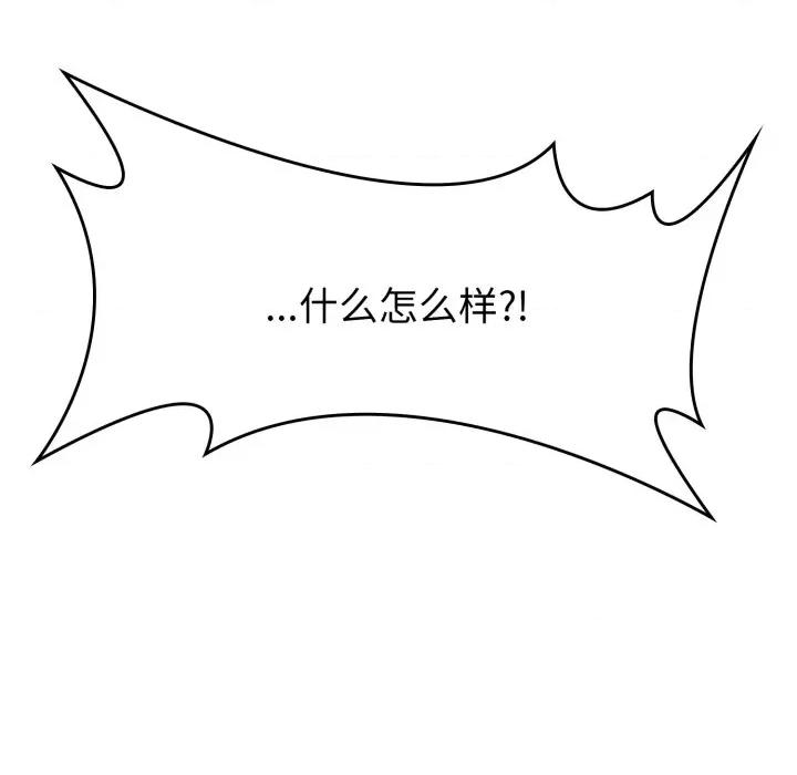 叔叔，我们来试试吧 叔叔，我们来试试吧 第129页