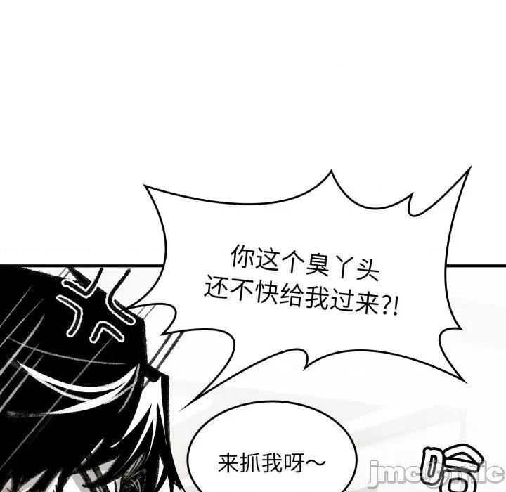 叔叔，我们来试试吧 叔叔，我们来试试吧 第130页