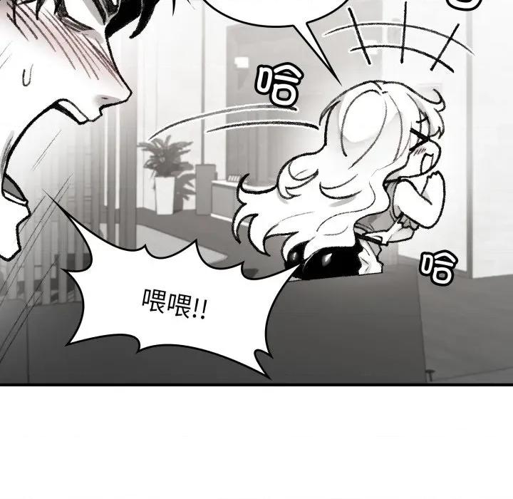 叔叔，我们来试试吧 叔叔，我们来试试吧 第131页