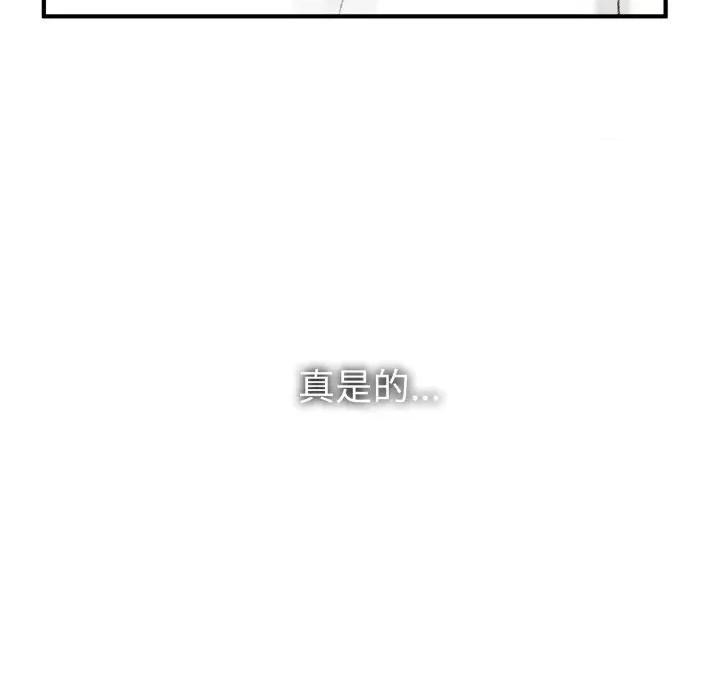 叔叔，我们来试试吧 叔叔，我们来试试吧 第136页