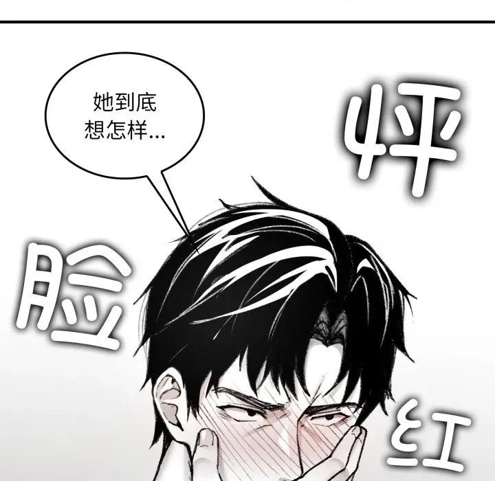 叔叔，我们来试试吧 叔叔，我们来试试吧 第137页