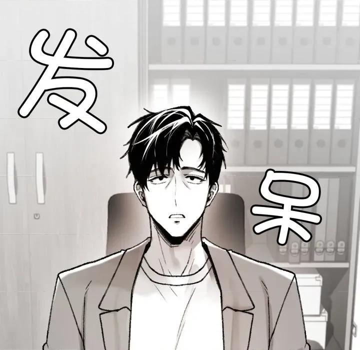 叔叔，我们来试试吧 叔叔，我们来试试吧 第143页
