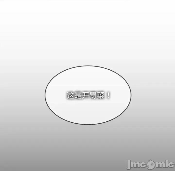 叔叔，我们来试试吧 叔叔，我们来试试吧 第145页