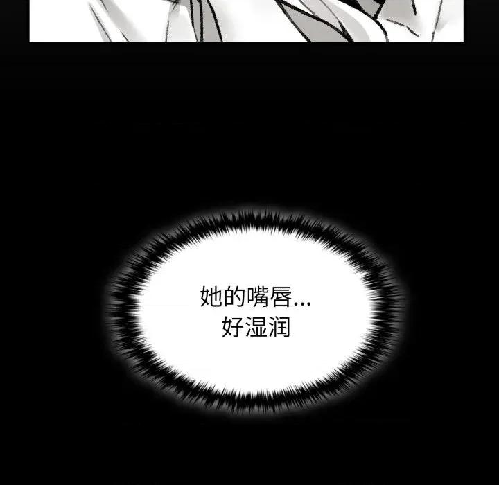 叔叔，我们来试试吧 叔叔，我们来试试吧 第147页