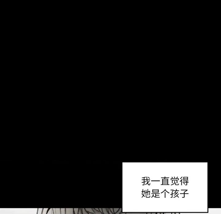 叔叔，我们来试试吧 叔叔，我们来试试吧 第148页