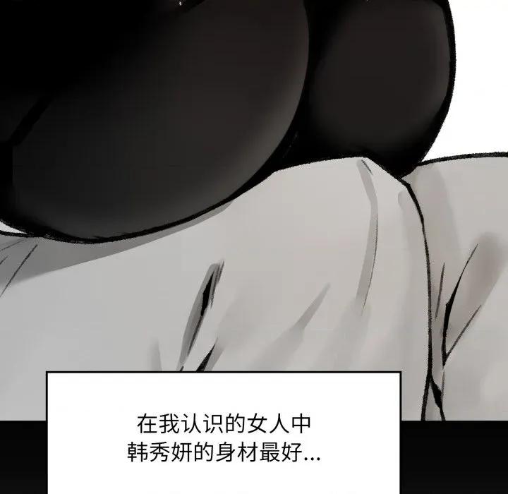 叔叔，我们来试试吧 叔叔，我们来试试吧 第152页
