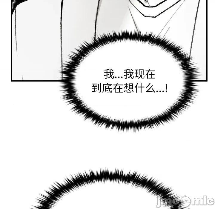 叔叔，我们来试试吧 叔叔，我们来试试吧 第155页