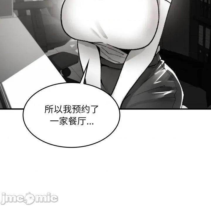 叔叔，我们来试试吧 叔叔，我们来试试吧 第160页