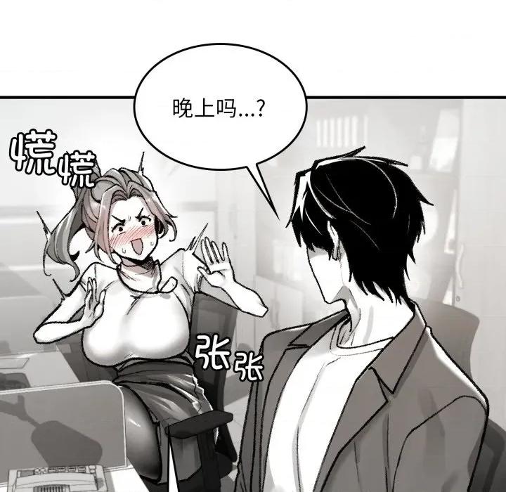 叔叔，我们来试试吧 叔叔，我们来试试吧 第161页