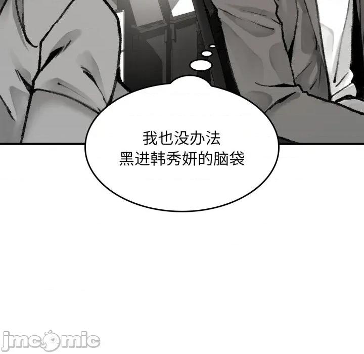 叔叔，我们来试试吧 叔叔，我们来试试吧 第170页