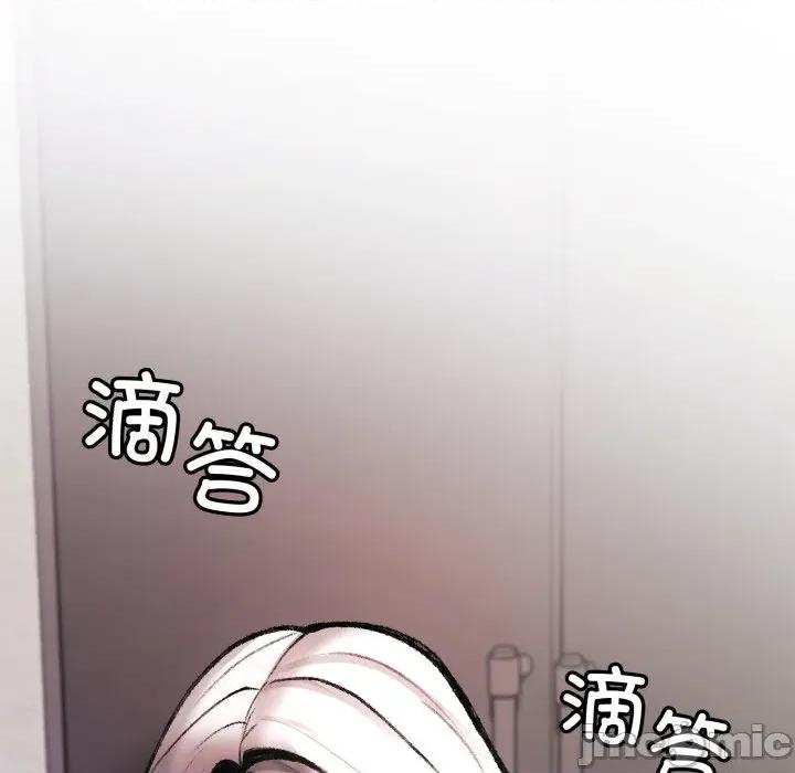 叔叔，我们来试试吧 叔叔，我们来试试吧 第175页