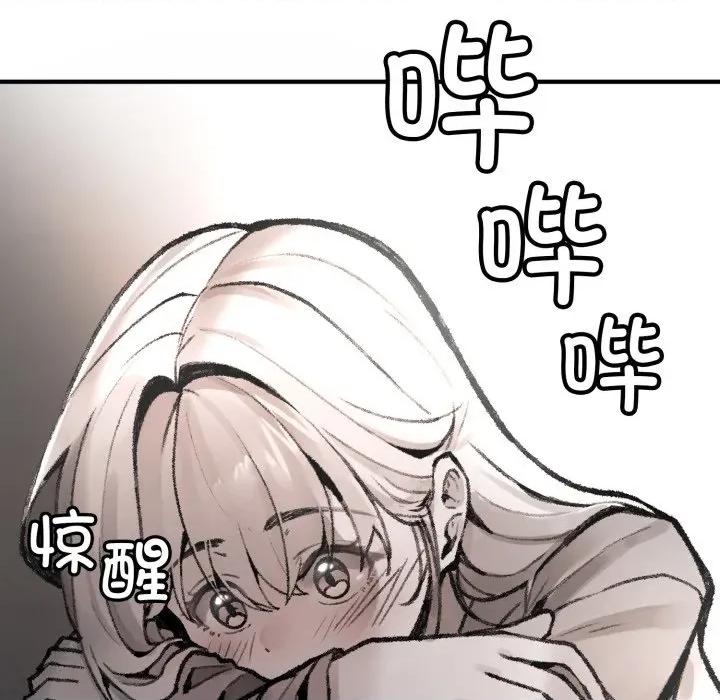 叔叔，我们来试试吧 叔叔，我们来试试吧 第179页