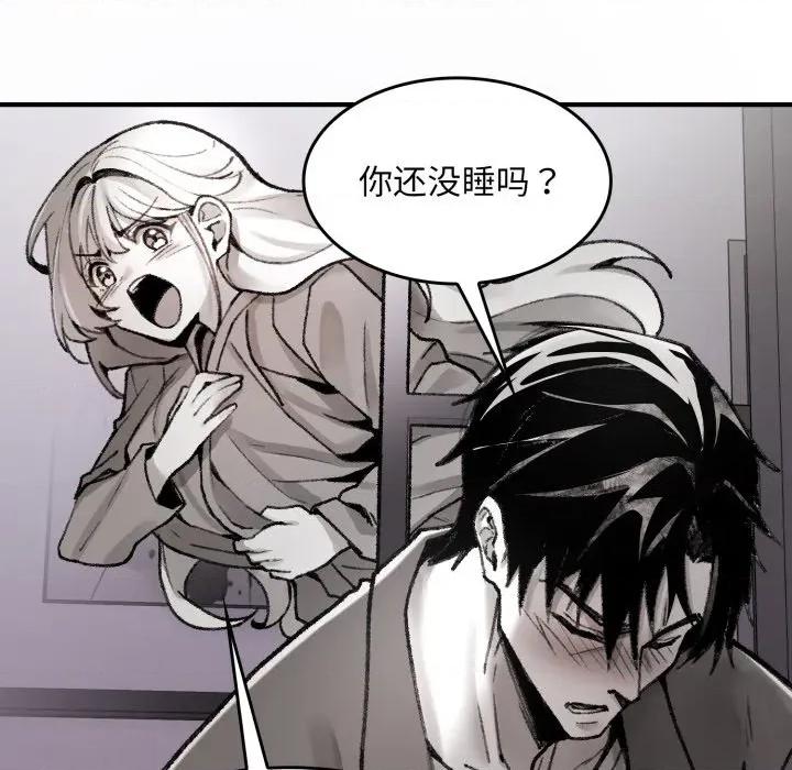 叔叔，我们来试试吧 叔叔，我们来试试吧 第184页