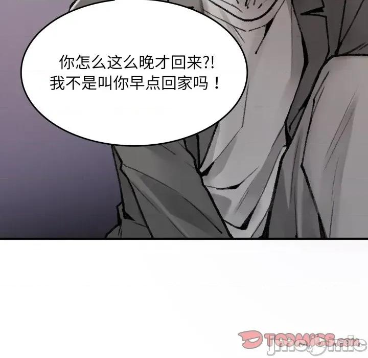 叔叔，我们来试试吧 叔叔，我们来试试吧 第185页