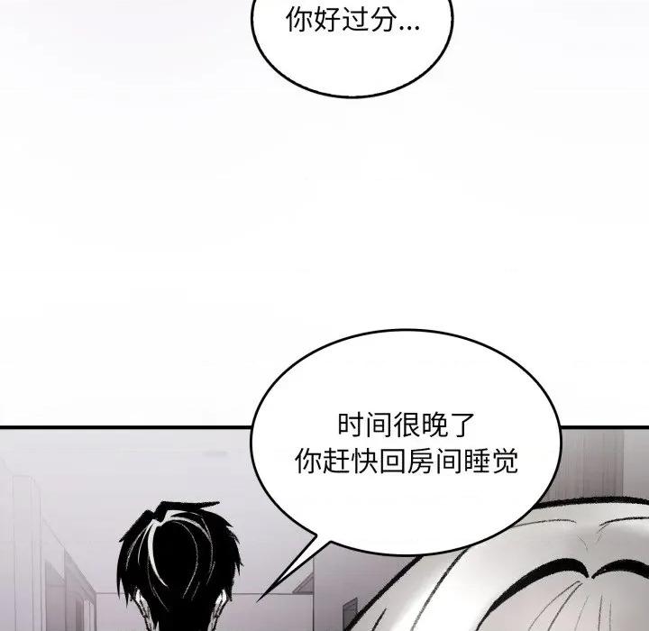 叔叔，我们来试试吧 叔叔，我们来试试吧 第188页
