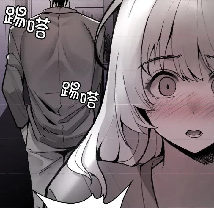 叔叔，我们来试试吧 叔叔，我们来试试吧 第189页