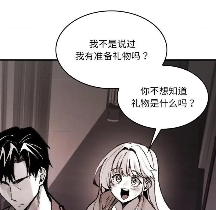 叔叔，我们来试试吧 叔叔，我们来试试吧 第193页