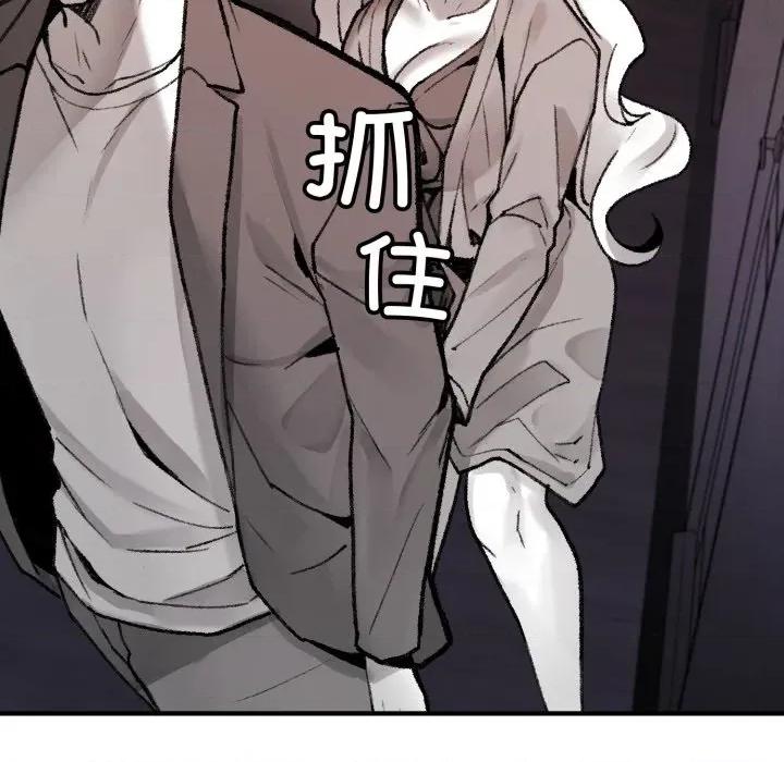 叔叔，我们来试试吧 叔叔，我们来试试吧 第194页