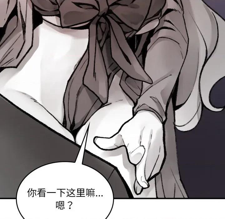 叔叔，我们来试试吧 叔叔，我们来试试吧 第197页