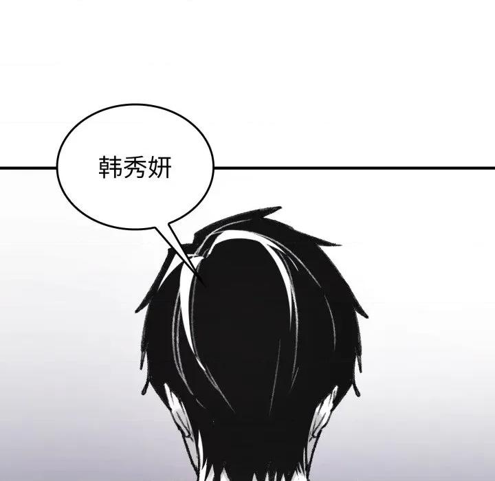 叔叔，我们来试试吧 叔叔，我们来试试吧 第199页