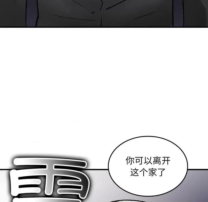 叔叔，我们来试试吧 叔叔，我们来试试吧 第201页