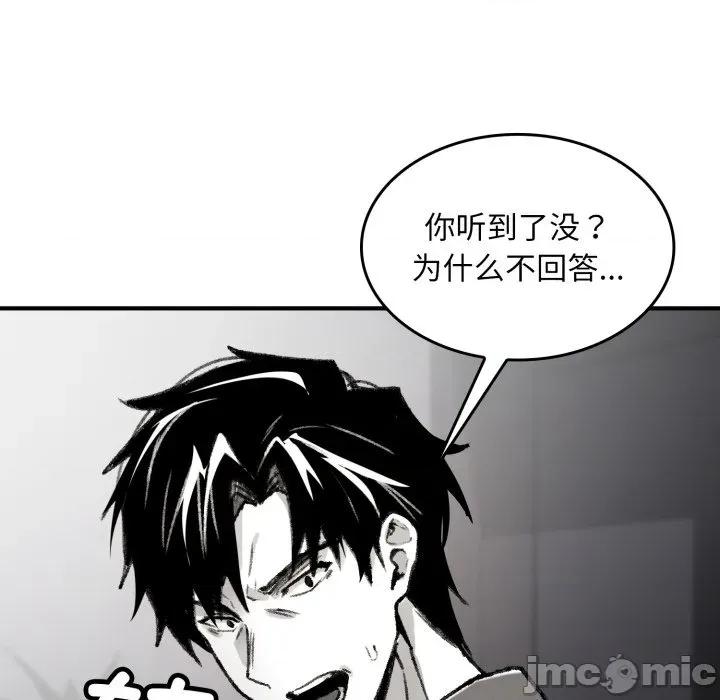 叔叔，我们来试试吧 叔叔，我们来试试吧 第210页