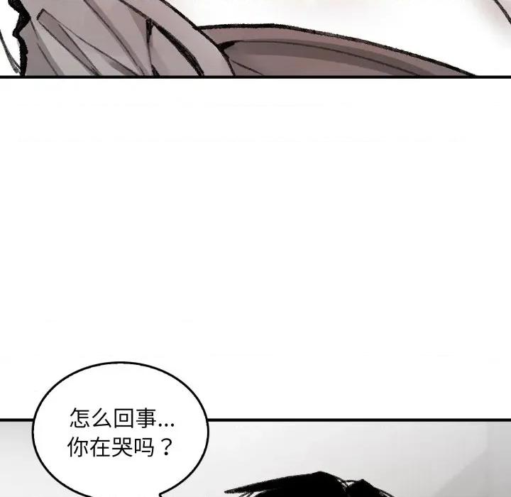 叔叔，我们来试试吧 叔叔，我们来试试吧 第214页
