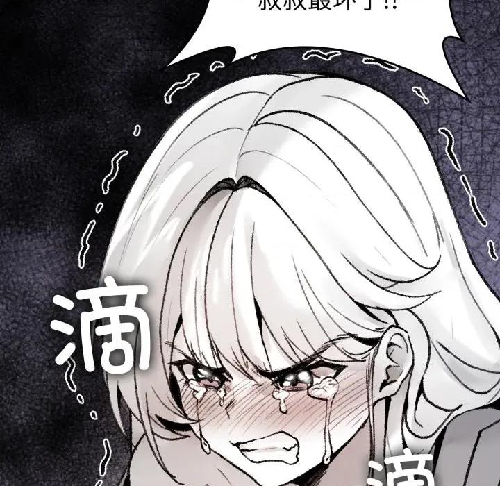 叔叔，我们来试试吧 叔叔，我们来试试吧 第217页