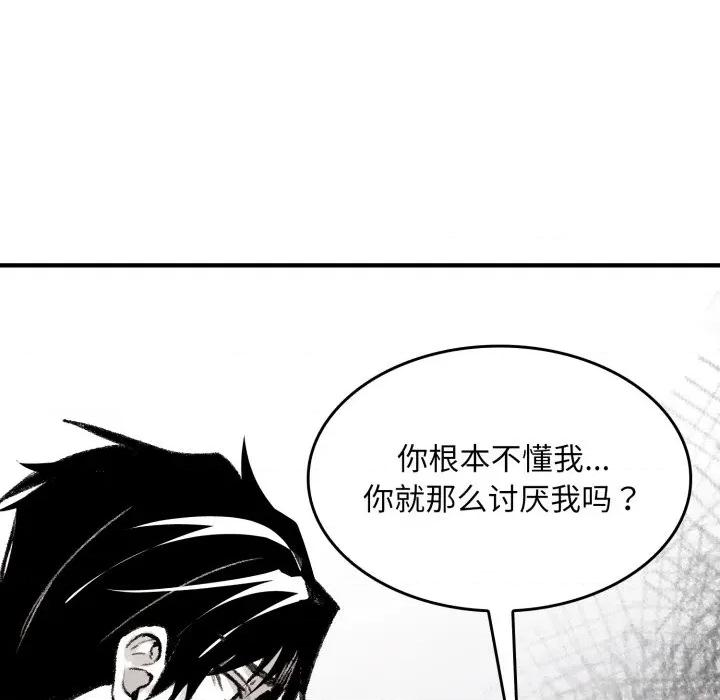 叔叔，我们来试试吧 叔叔，我们来试试吧 第219页