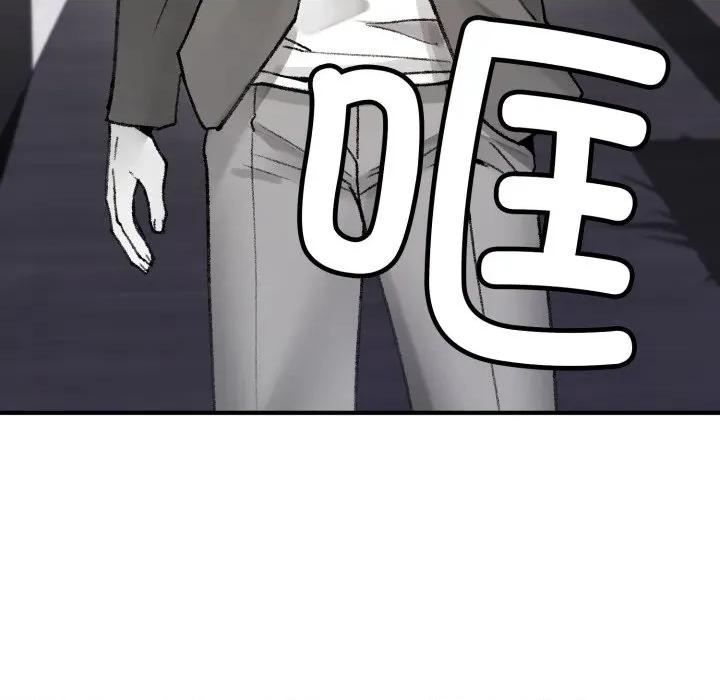 叔叔，我们来试试吧 叔叔，我们来试试吧 第224页