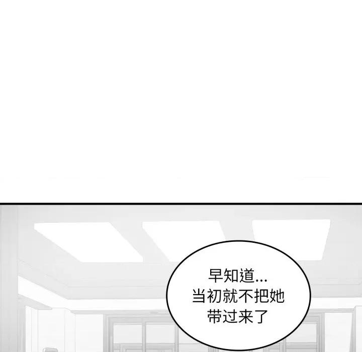 叔叔，我们来试试吧 叔叔，我们来试试吧 第228页
