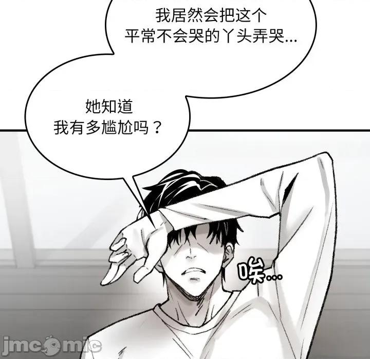 叔叔，我们来试试吧 叔叔，我们来试试吧 第230页