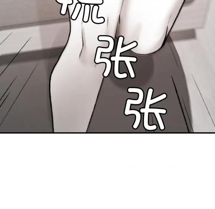 叔叔，我们来试试吧 叔叔，我们来试试吧 第247页