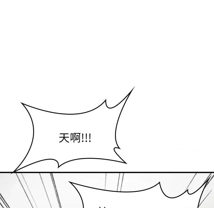 叔叔，我们来试试吧 叔叔，我们来试试吧 第251页