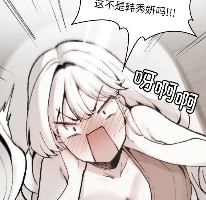 叔叔，我们来试试吧 叔叔，我们来试试吧 第252页