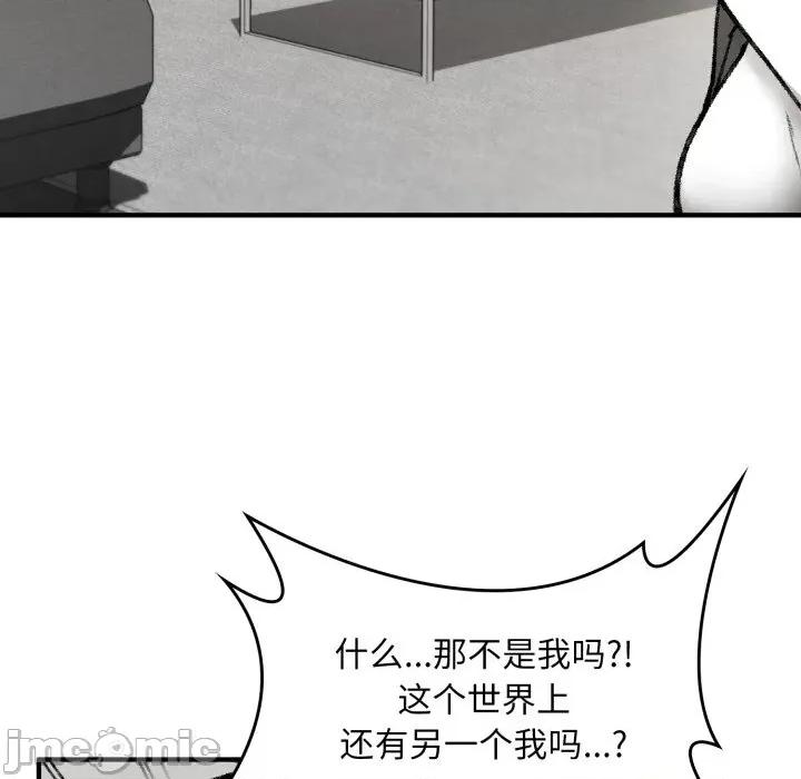 叔叔，我们来试试吧 叔叔，我们来试试吧 第260页