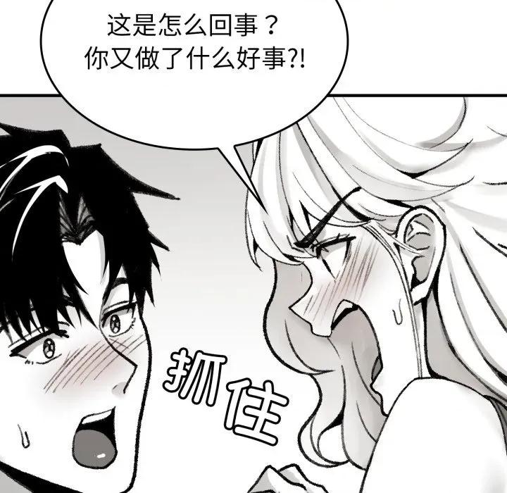 叔叔，我们来试试吧 叔叔，我们来试试吧 第263页