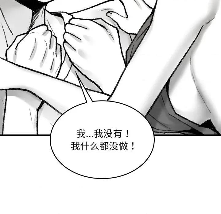 叔叔，我们来试试吧 叔叔，我们来试试吧 第264页