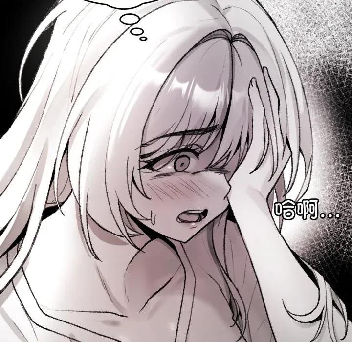叔叔，我们来试试吧 叔叔，我们来试试吧！-叔叔，我们来试试吧！ 第2话 第7页