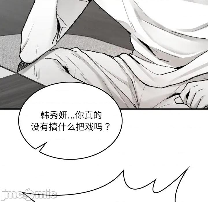 叔叔，我们来试试吧 叔叔，我们来试试吧！-叔叔，我们来试试吧！ 第2话 第10页