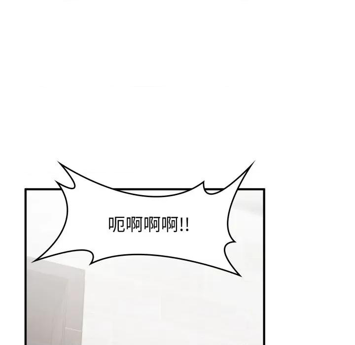 叔叔，我们来试试吧 叔叔，我们来试试吧！-叔叔，我们来试试吧！ 第2话 第21页