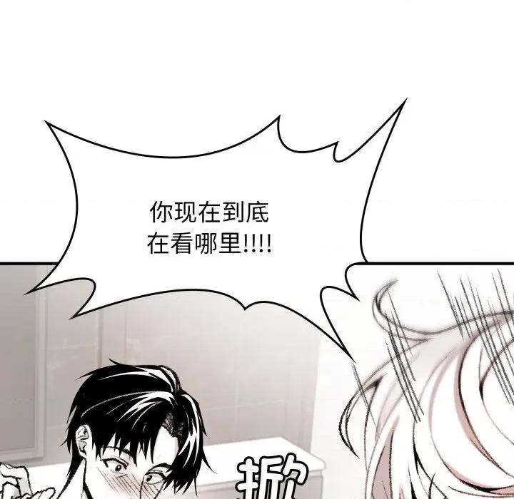叔叔，我们来试试吧 叔叔，我们来试试吧！-叔叔，我们来试试吧！ 第2话 第23页
